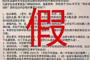 美记：76人、热火、火箭和鹈鹕有兴趣在截止日前增加后场深度