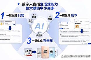 詹俊：日本门将场均一到两次失误 很可能16强赛提前碰韩国