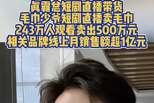 ?再次响起！活塞主场球迷高呼：卖队吧！