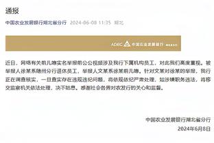 开云体验app下载安装截图4