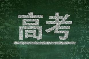 恐魔症？斯特林生涯至今25次战曼联总计0进球 本场0射门