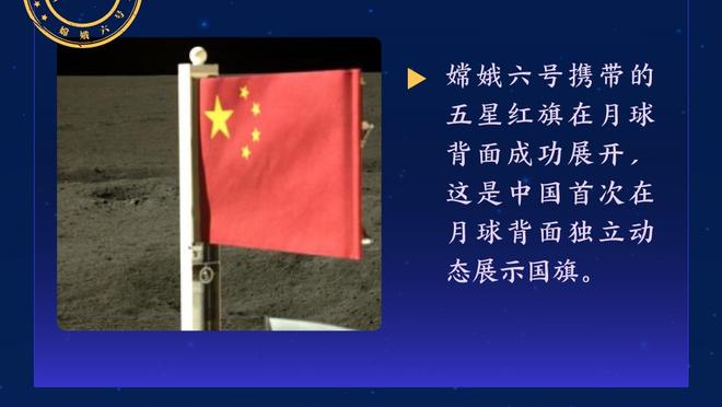 前国门：不认为米兰能重回争冠行列 今天那不勒斯本配得上平局