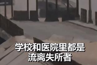 浓眉：球队以防守为荣 当防守好时我们的进攻也会跟着变好