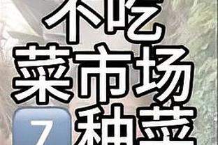 ?自2021年8月来公牛再未达成一笔涉及球员的交易 至今已30个月