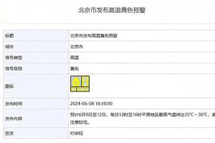 斯基拉：曼城对签下17岁小将波波维奇很有信心，已备好5年合同