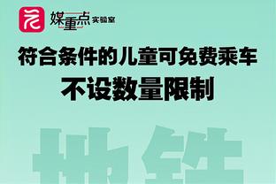 记者：西班牙国家队考虑征召迪亚斯，但希望球员保持稳定表现