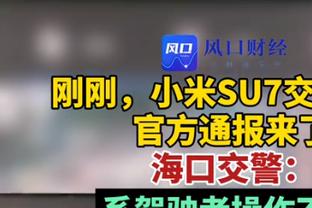 官方：米兰与19岁门将纳瓦续约至2027年