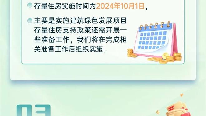 上路子了！博扬：赢球是最好适应方式 会遵从锡伯杜的任何安排