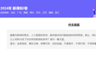 江南官方网站最新登录入口网址截图4