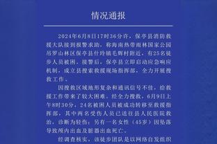 土媒：费内巴切有意马夏尔，并向曼联提交了首份800万欧报价